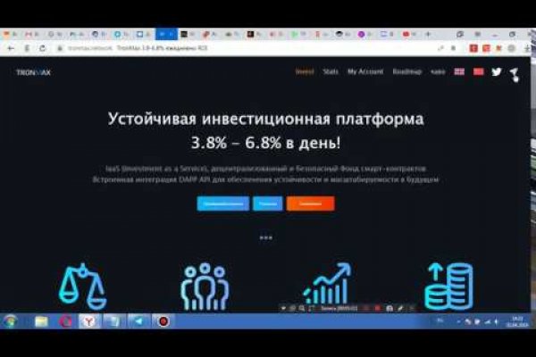 Кракен тор