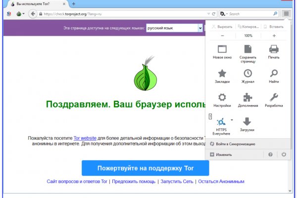 Кракен 16 at