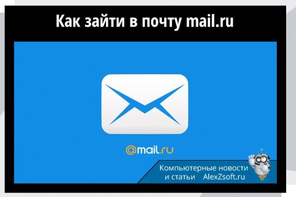 Проверенная ссылка кракен