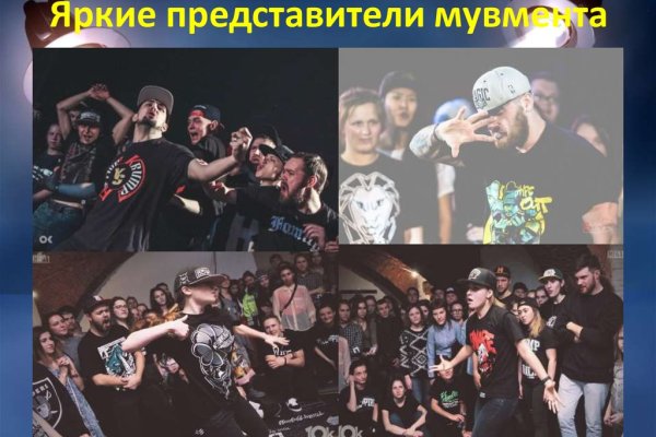 Кракен ссылка официальная в тор