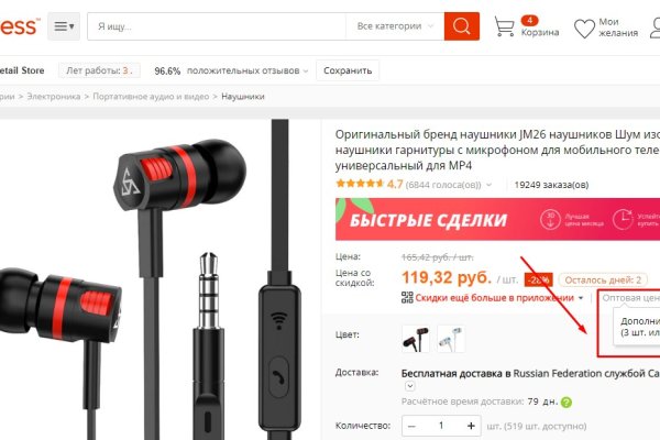 Kraken 2krn