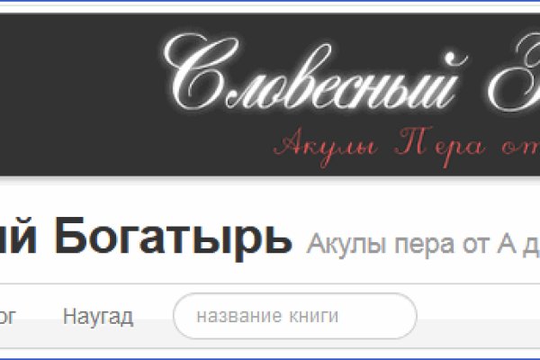 Найти зеркало кракена