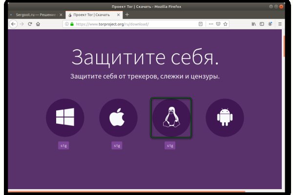 Kraken адрес