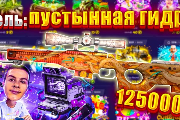 Кракен сайт ссылки актуальные