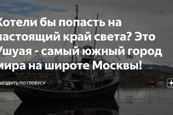 Кракен орг
