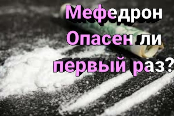 Кракен даркнет аккаунт