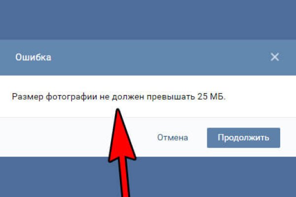 Тор браузер кракен