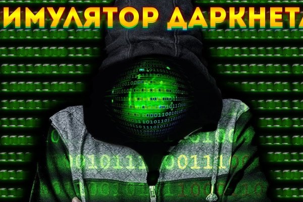 Кракен маркет даркнет только через тор скачать