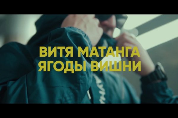 Ссылка на кракен маркет
