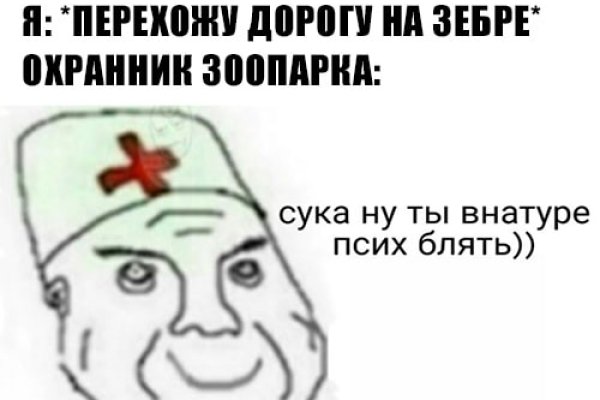 Кракен наркошоп ссылка