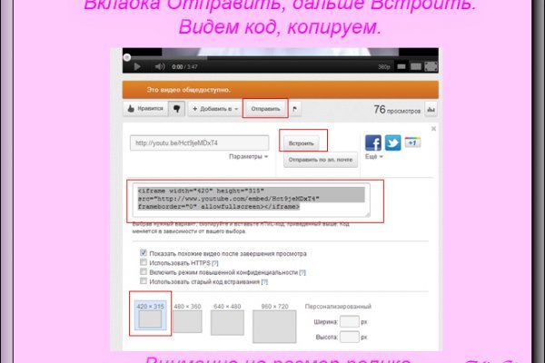 Актуальный домен кракена