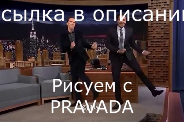 Кракен наркоплейс