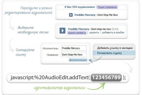 Кракен ссылка 25
