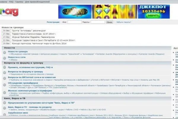 Регистрация на сайте кракен