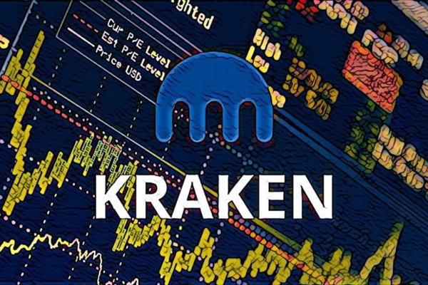 Kraken 17at