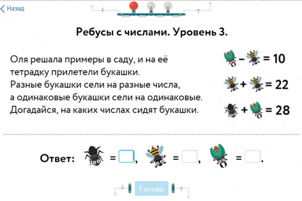 Кракен лег
