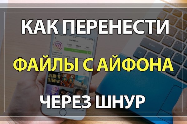 Кракен даркнет купить