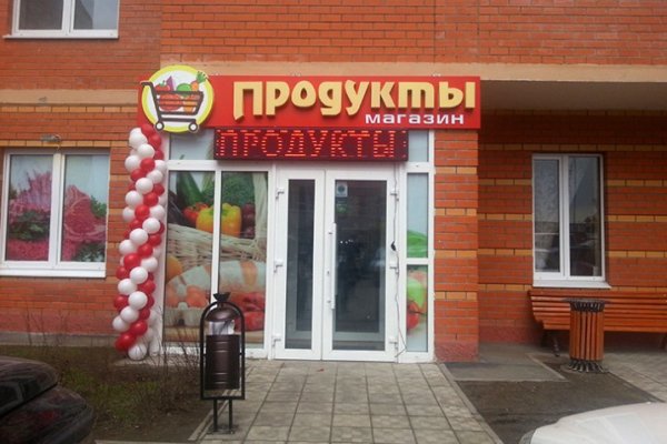 Кракен актуальная ссылка kraken torion net