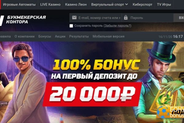 Мега кракен блэк спрут