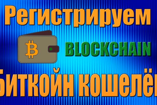 Как перейти на кракен