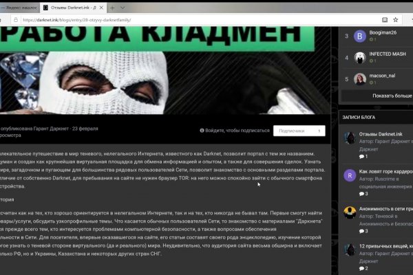 Как зайти в кракен торе