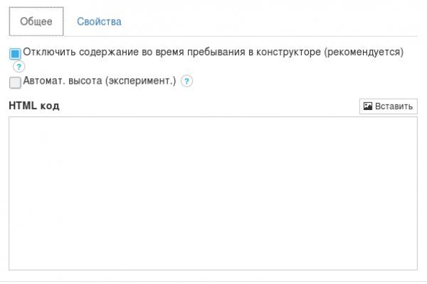 Кракен даркнет зеркало