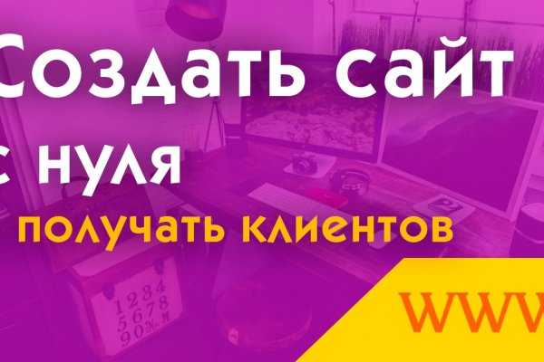 Кракен даркнет вход