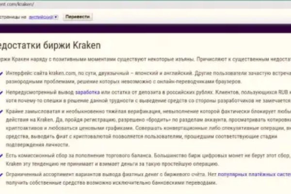 Кракен сайт в тор браузере ссылка