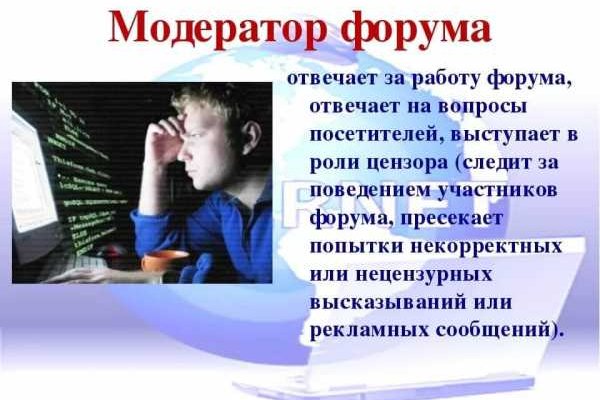 Кракен официальный сайт онион