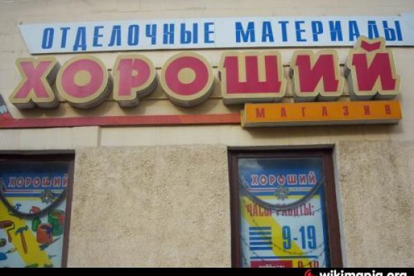 Даркнет ссылка