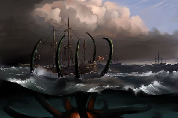 Kraken 14 at сайт