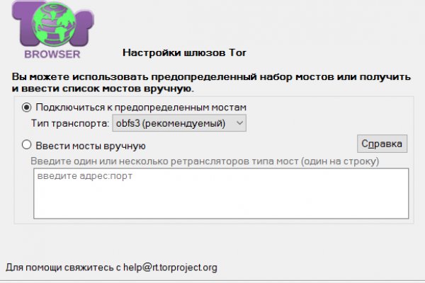 Кракен питер