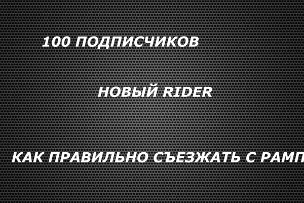 Как зайти на кракен через браузер