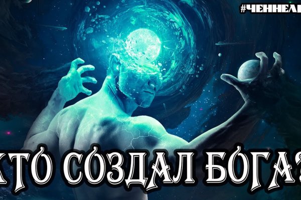 Kraken market зеркала