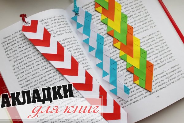 Кракен площадка вход