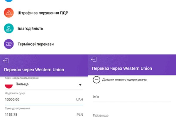 Как зайти на кракен через айфон