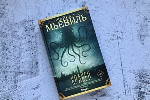 Магазин даркнета