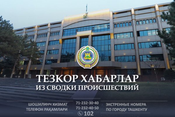 Как зайти в кракен