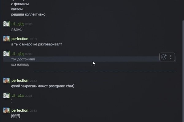 Даркнет маркет кракен onion