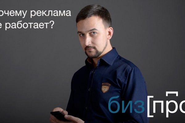 Ссылки на кракен блэкспрут