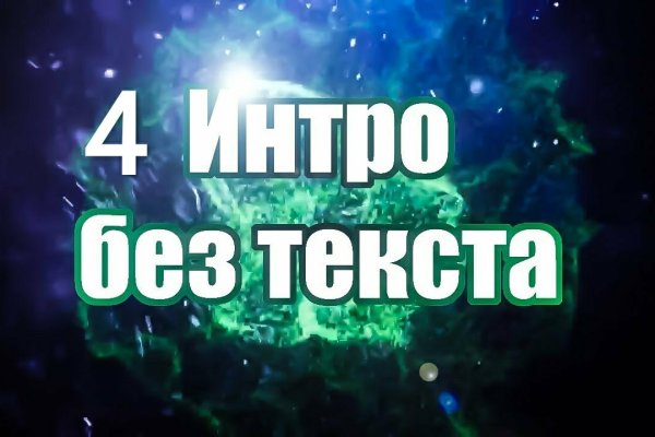 Кракен зеркала krk store com