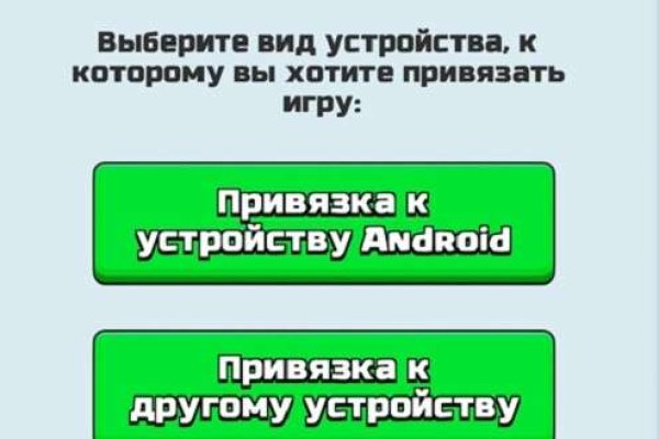Кракен сайт наркотиков