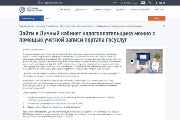 Кракен маркет зеркало