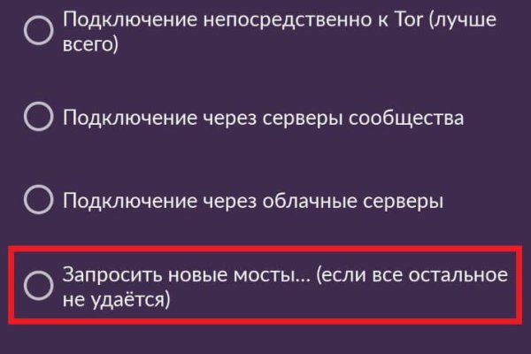 Рабочее зеркало кракен store