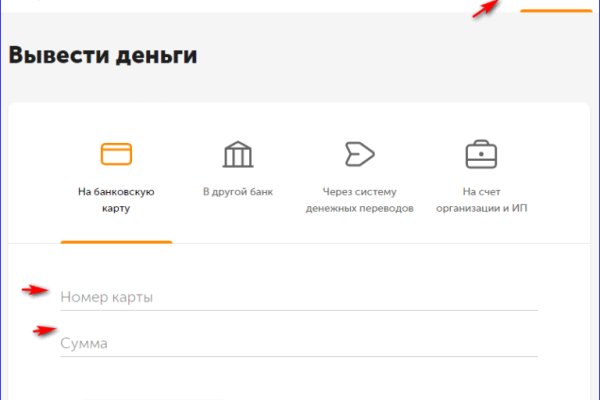 Кракен не работает тор