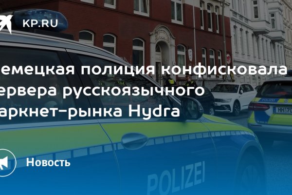Kraken даркнет рынок ссылка