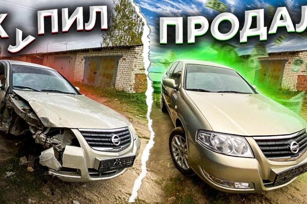 Kraken market ссылка тор