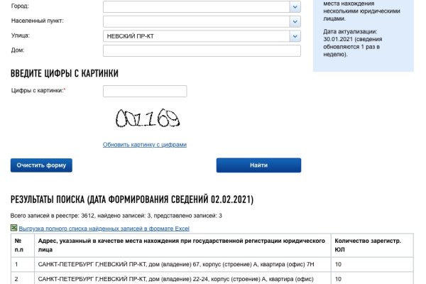 Что вместо гидры