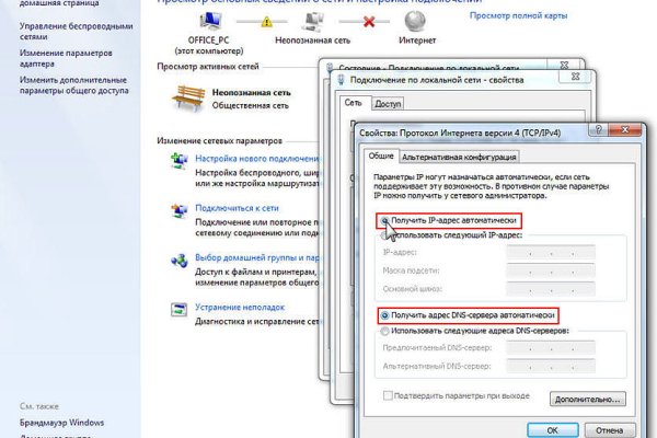 Кракен маркетплейс ссылка тг