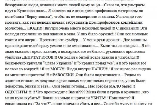 Свежие ссылки кракен